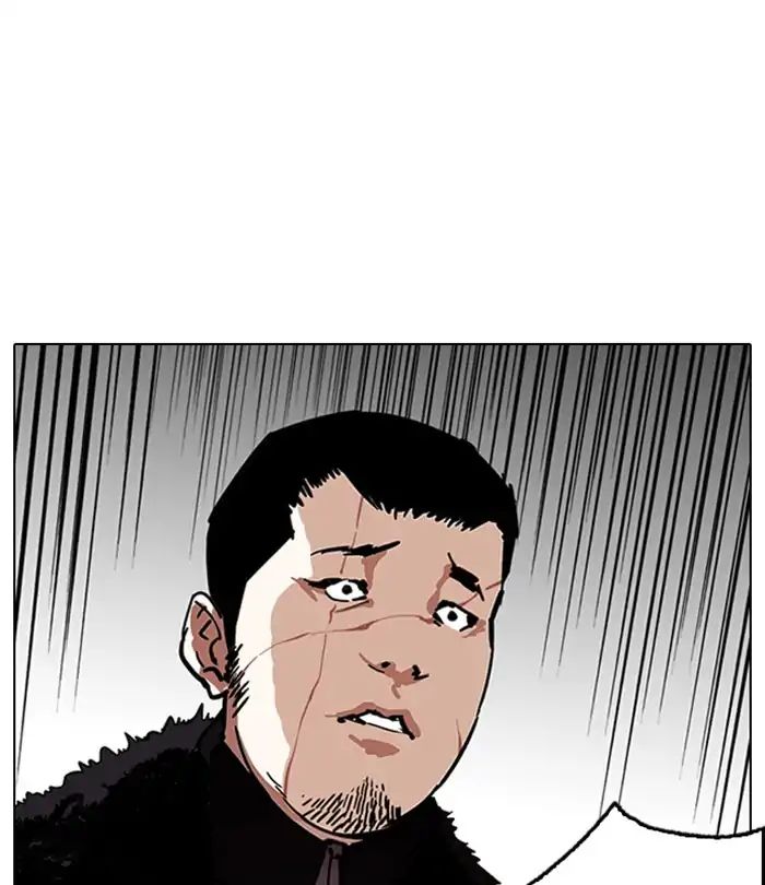 18+ Lookism Chapter 224: Ep.224: Runaway Fam (06) page 177