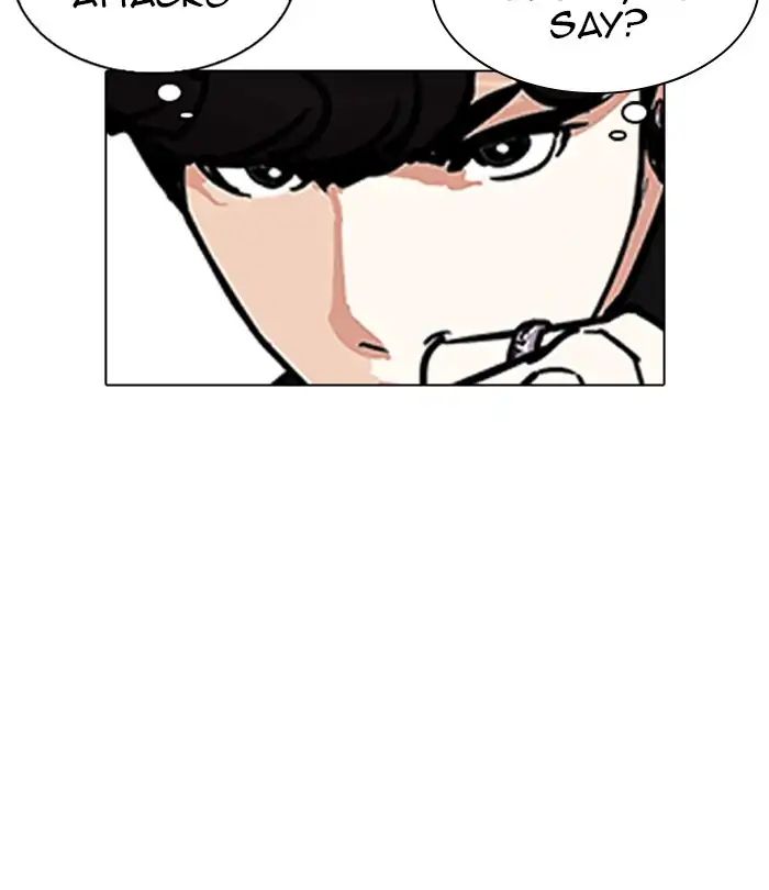 18+ Lookism Chapter 224: Ep.224: Runaway Fam (06) page 201