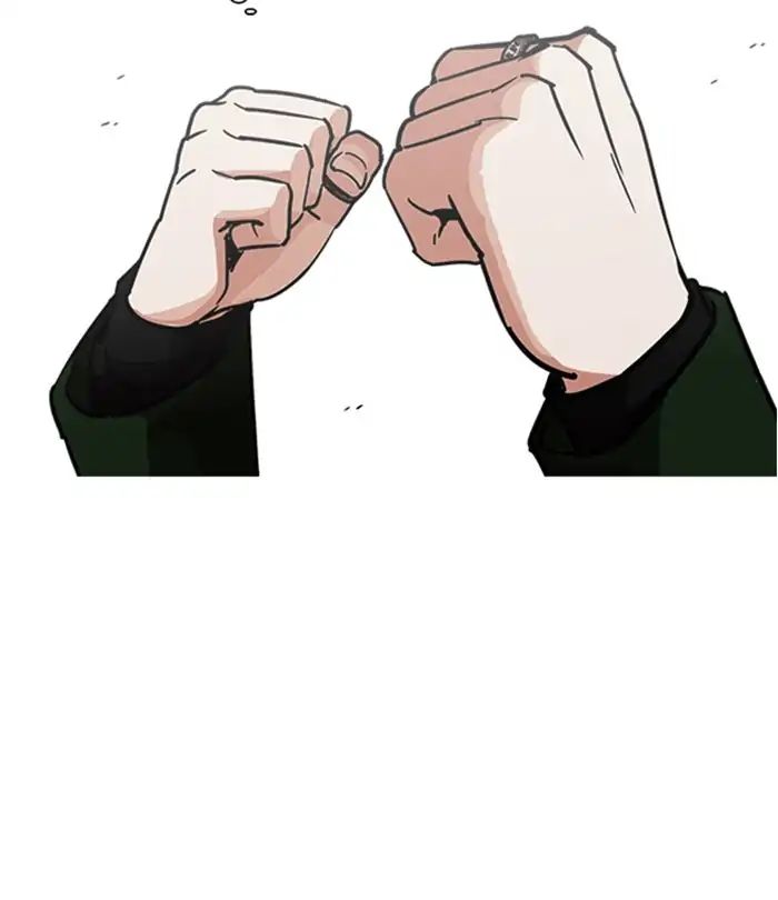 18+ Lookism Chapter 224: Ep.224: Runaway Fam (06) page 203