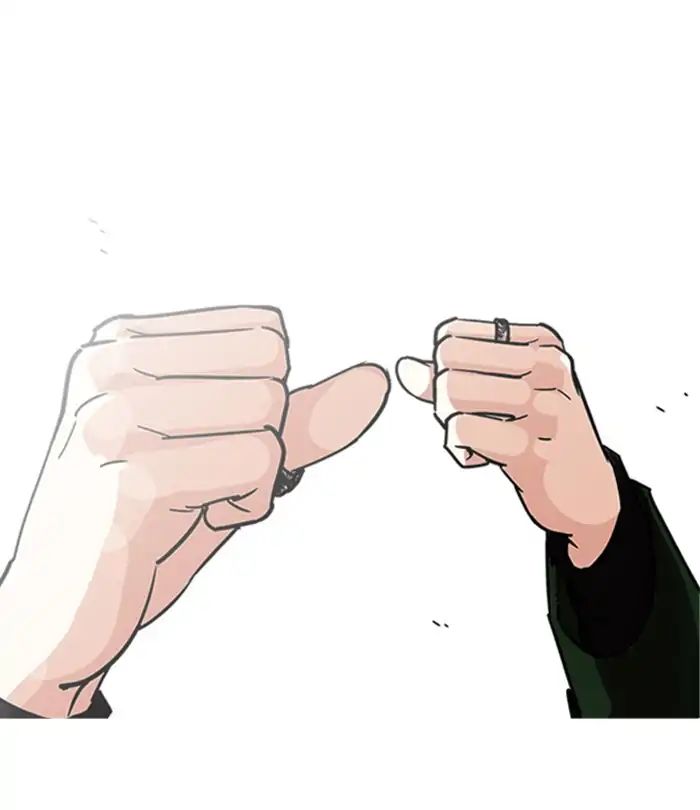 18+ Lookism Chapter 224: Ep.224: Runaway Fam (06) page 208