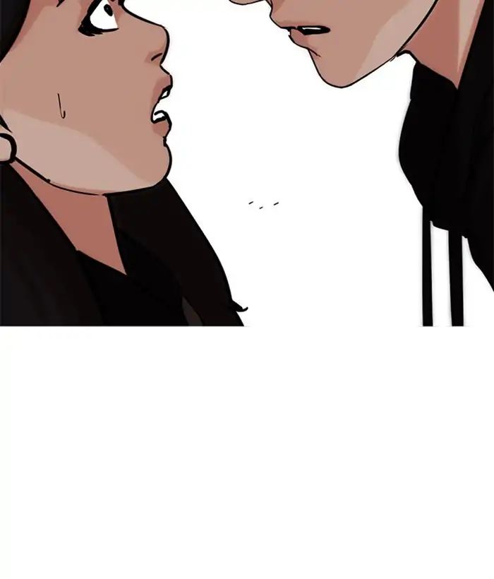 18+ Lookism Chapter 225: Ep.225: Runaway Fam (07) page 43