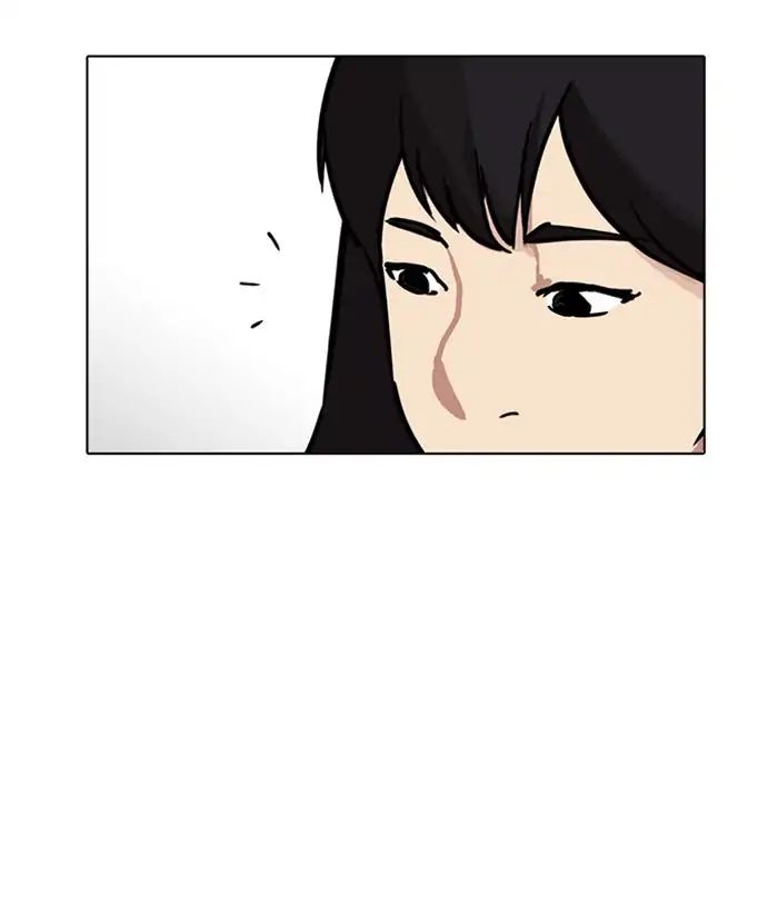 18+ Lookism Chapter 225: Ep.225: Runaway Fam (07) page 75