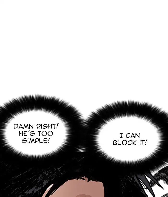 18+ Lookism Chapter 225: Ep.225: Runaway Fam (07) page 102