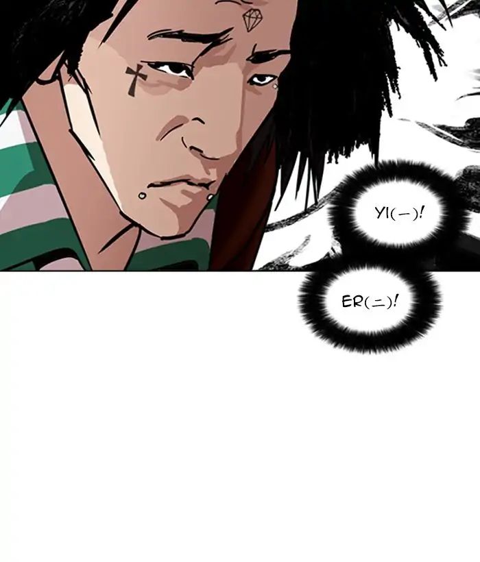 18+ Lookism Chapter 225: Ep.225: Runaway Fam (07) page 103