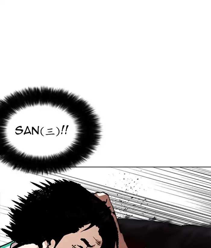 18+ Lookism Chapter 225: Ep.225: Runaway Fam (07) page 104