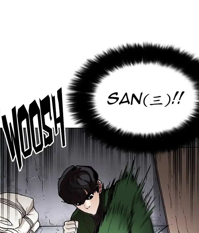 18+ Lookism Chapter 225: Ep.225: Runaway Fam (07) page 122