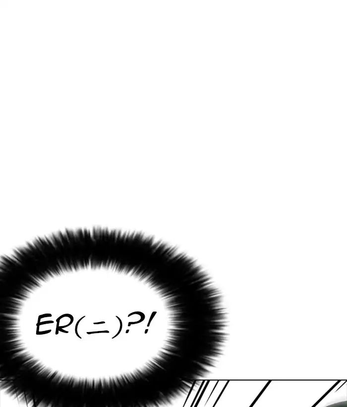 18+ Lookism Chapter 225: Ep.225: Runaway Fam (07) page 133