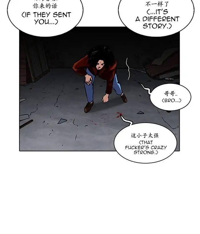 18+ Lookism Chapter 225: Ep.225: Runaway Fam (07) page 157