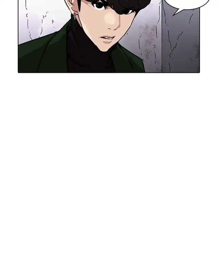 18+ Lookism Chapter 225: Ep.225: Runaway Fam (07) page 159