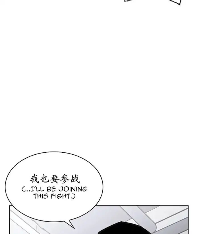 18+ Lookism Chapter 225: Ep.225: Runaway Fam (07) page 169
