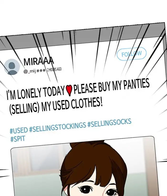 18+ Lookism Chapter 226: Ep.226: Runaway Fam (08) page 52