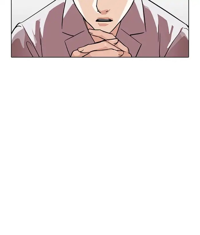 18+ Lookism Chapter 226: Ep.226: Runaway Fam (08) page 116