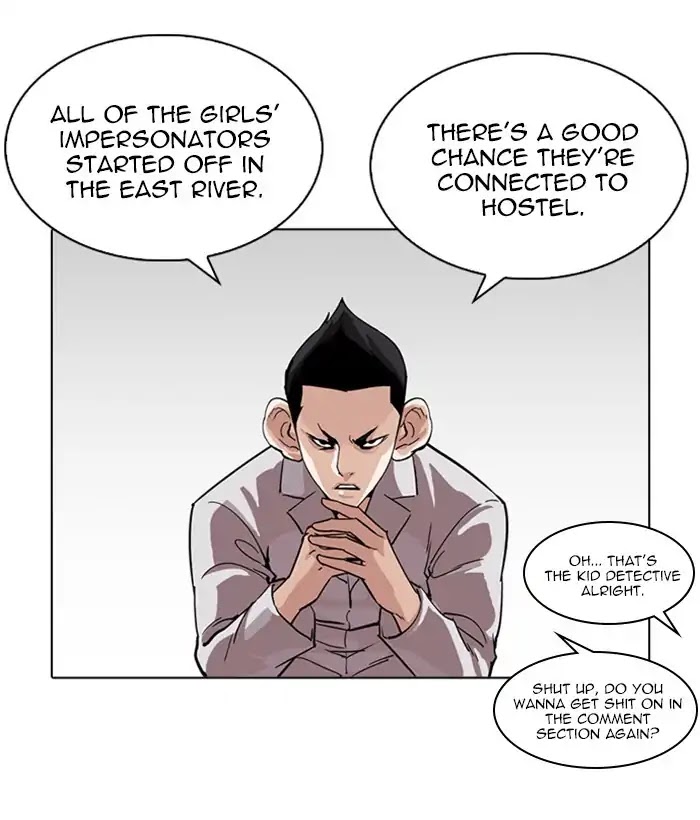 18+ Lookism Chapter 226: Ep.226: Runaway Fam (08) page 125