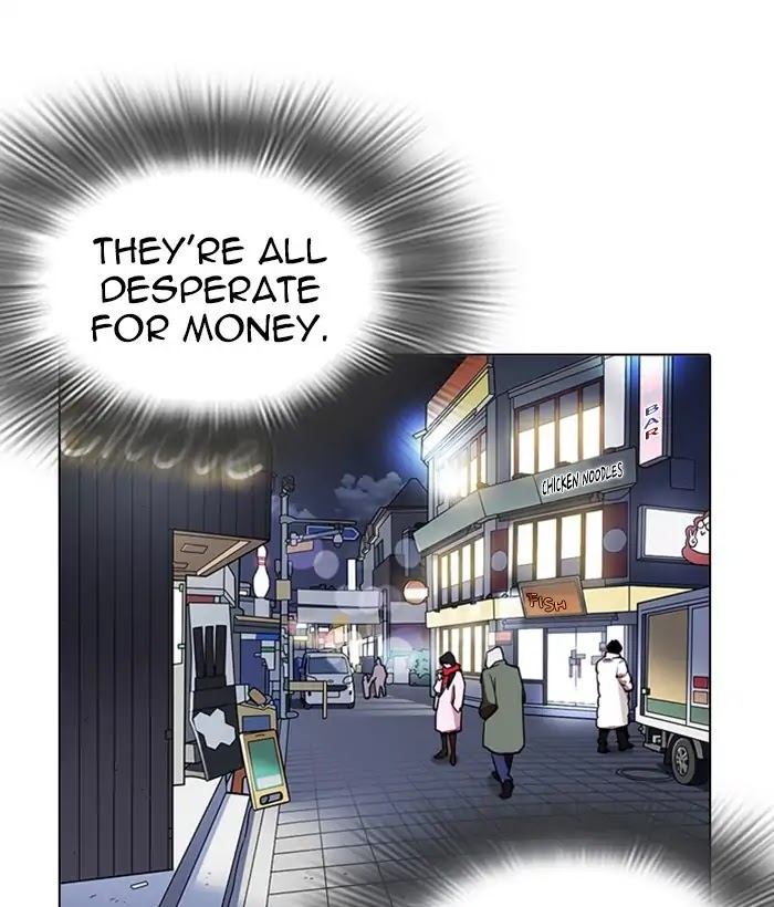 18+ Lookism Chapter 226: Ep.226: Runaway Fam (08) page 191