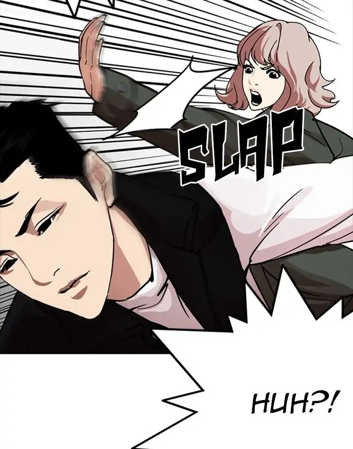 18+ Lookism Chapter 227: Ep.227: Runaway Fam (09) page 13