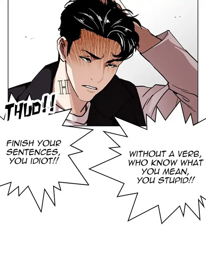 18+ Lookism Chapter 227: Ep.227: Runaway Fam (09) page 20