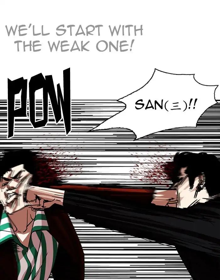 18+ Lookism Chapter 227: Ep.227: Runaway Fam (09) page 116