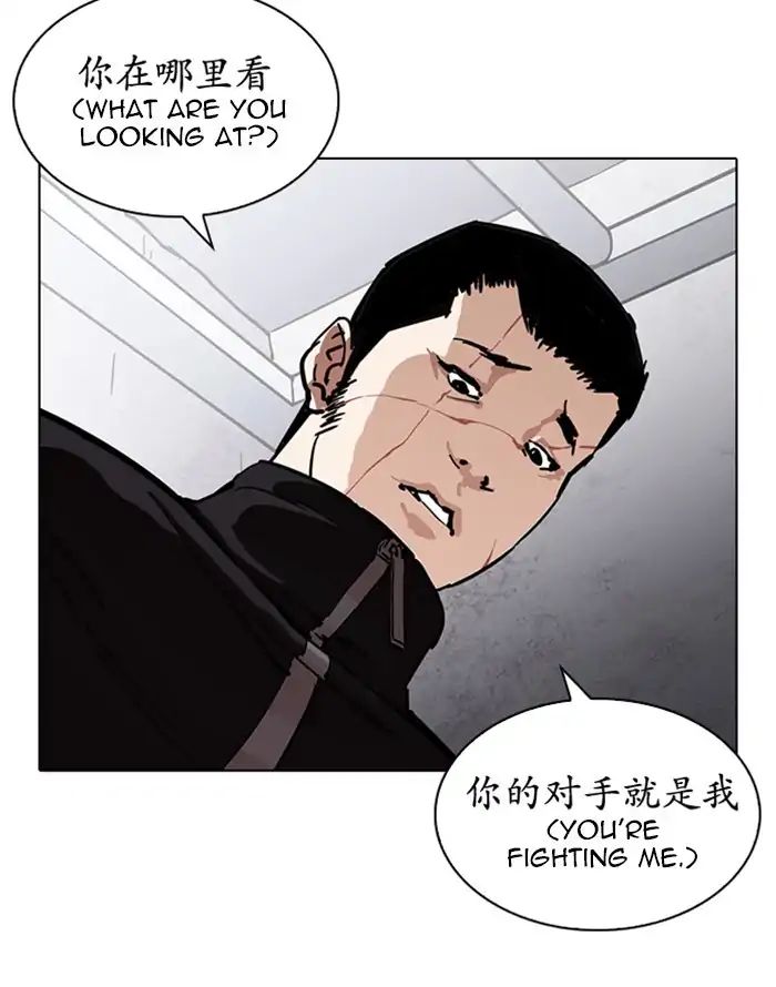 18+ Lookism Chapter 227: Ep.227: Runaway Fam (09) page 136