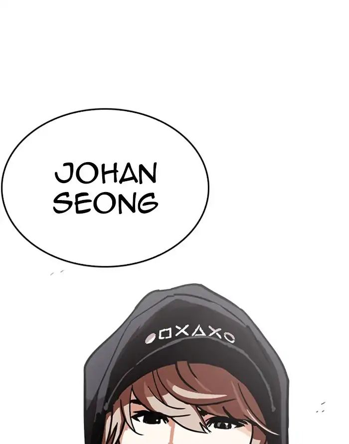 18+ Lookism Chapter 227: Ep.227: Runaway Fam (09) page 158