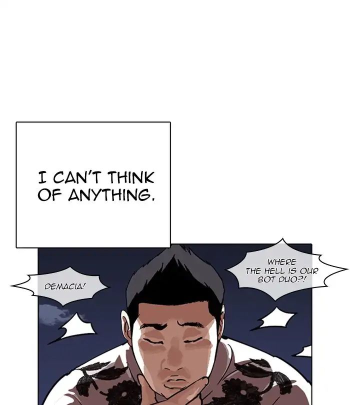 18+ Lookism Chapter 228: Ep.228: Runaway Fam (10) page 80