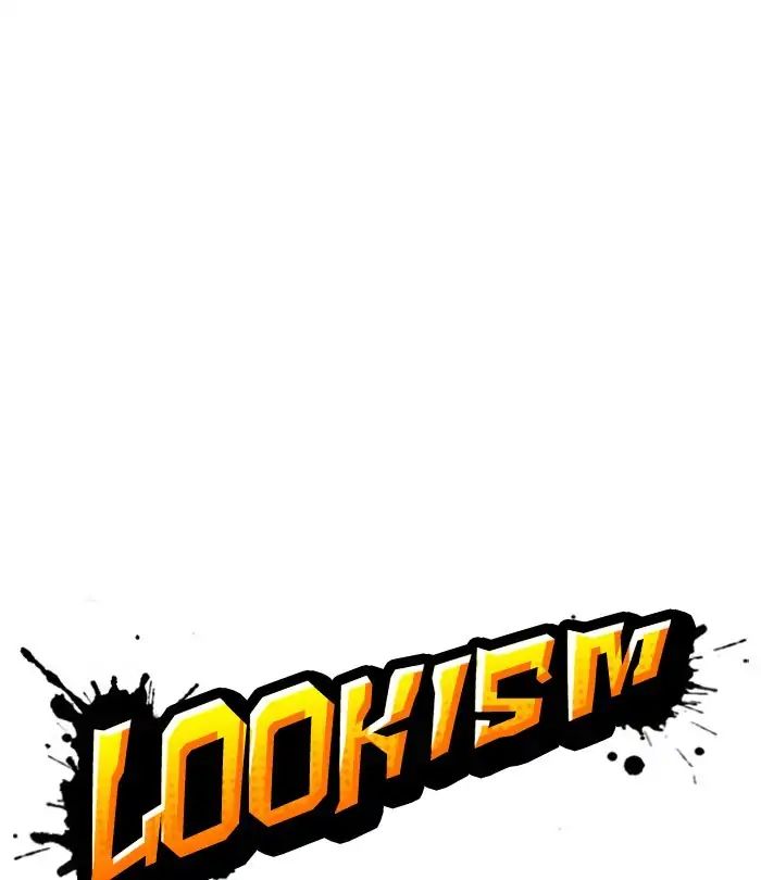 18+ Lookism Chapter 228: Ep.228: Runaway Fam (10) page 121