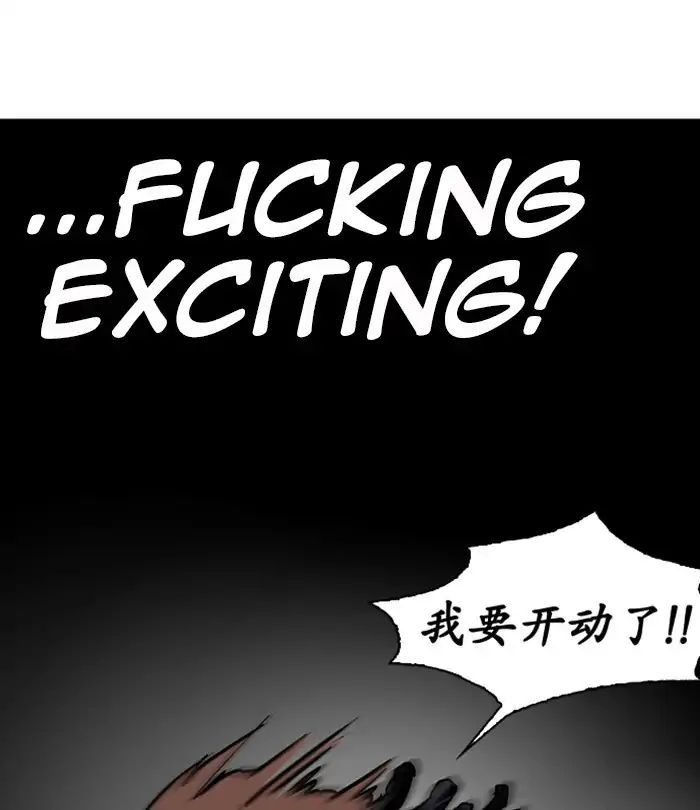 18+ Lookism Chapter 228: Ep.228: Runaway Fam (10) page 154