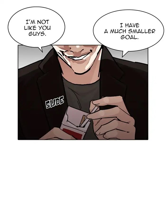 18+ Lookism Chapter 229: Ep.229: Runaway Fam (11) page 41