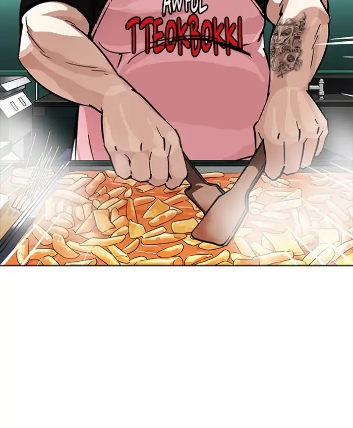 18+ Lookism Chapter 229: Ep.229: Runaway Fam (11) page 81