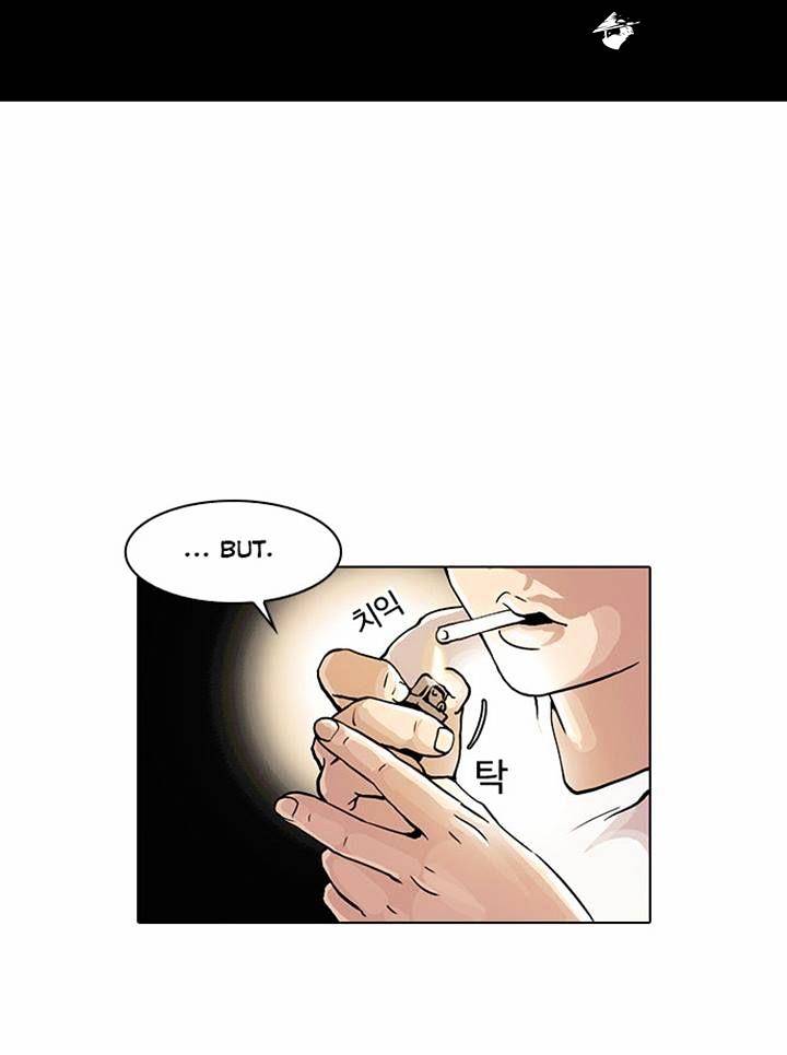 18+ Lookism Chapter 23 page 32