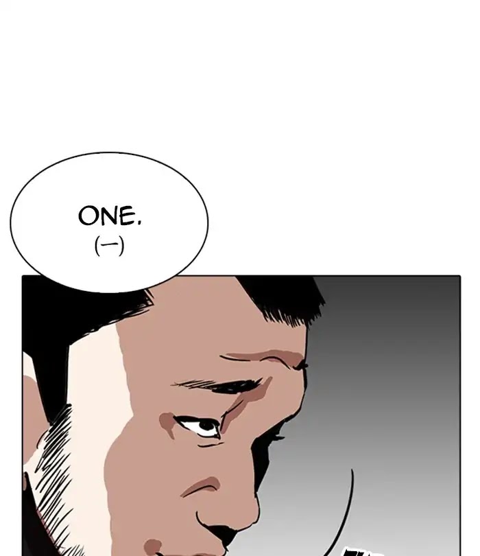 18+ Lookism Chapter 230: Ep. 230: Runaway Fam (Finale) page 106