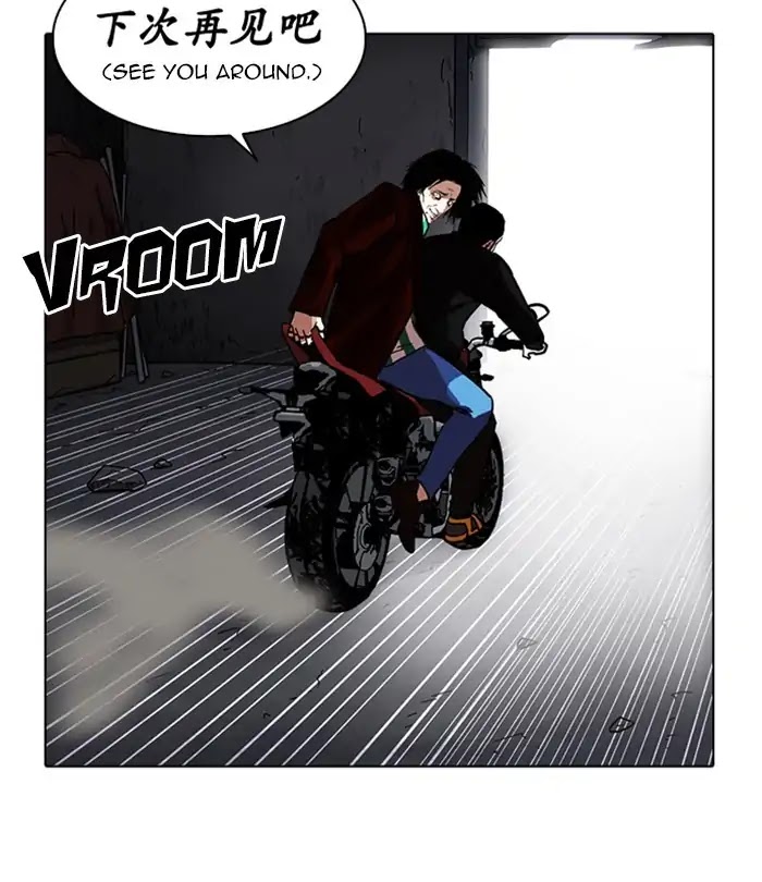 18+ Lookism Chapter 230: Ep. 230: Runaway Fam (Finale) page 138