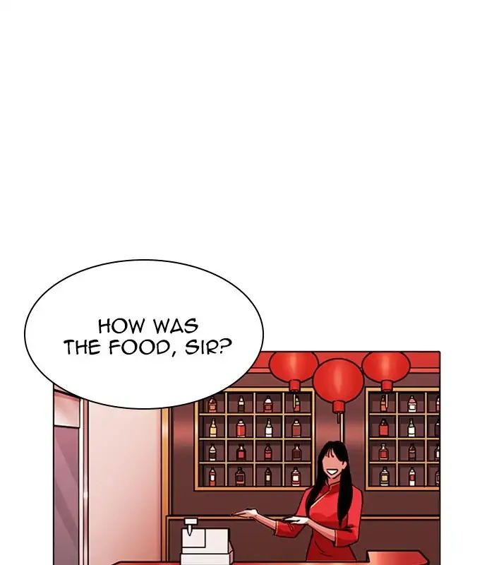 18+ Lookism Chapter 231: Ep.231: Runaway Fam (Epilogue) page 1