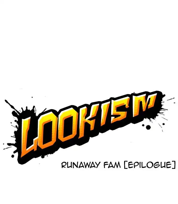 18+ Lookism Chapter 231: Ep.231: Runaway Fam (Epilogue) page 14