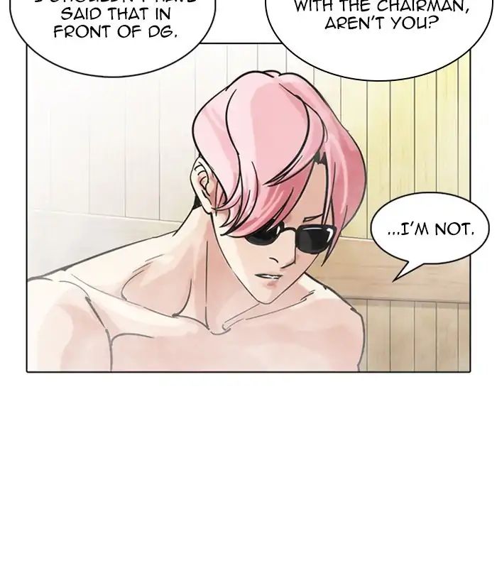 18+ Lookism Chapter 231: Ep.231: Runaway Fam (Epilogue) page 23