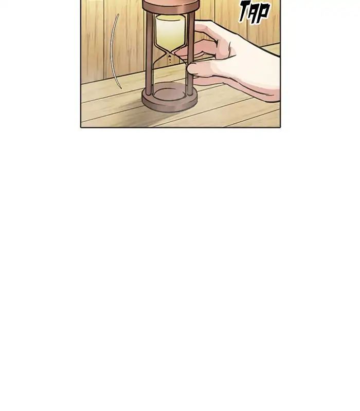 18+ Lookism Chapter 231: Ep.231: Runaway Fam (Epilogue) page 26