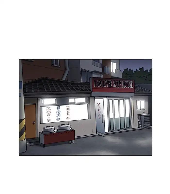18+ Lookism Chapter 231: Ep.231: Runaway Fam (Epilogue) page 103