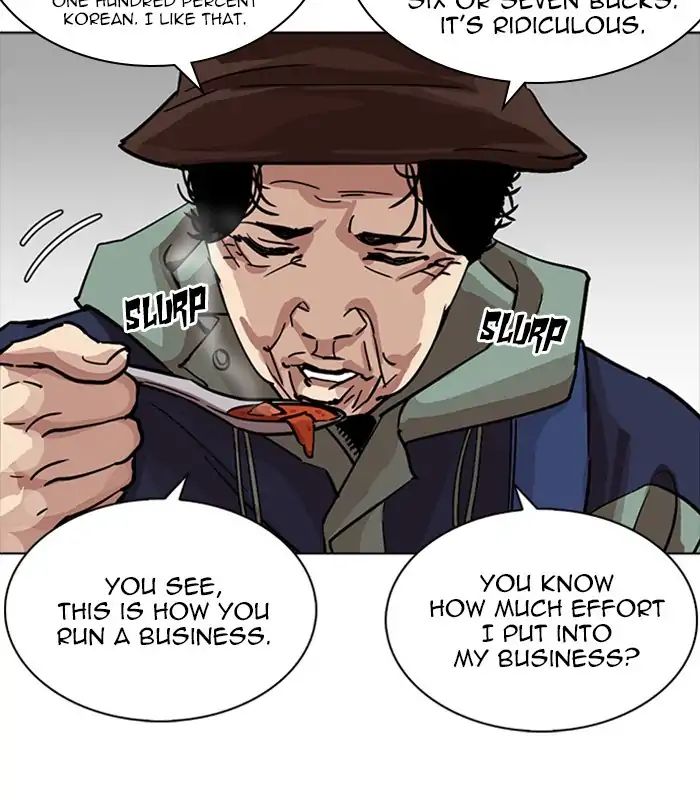 18+ Lookism Chapter 231: Ep.231: Runaway Fam (Epilogue) page 106