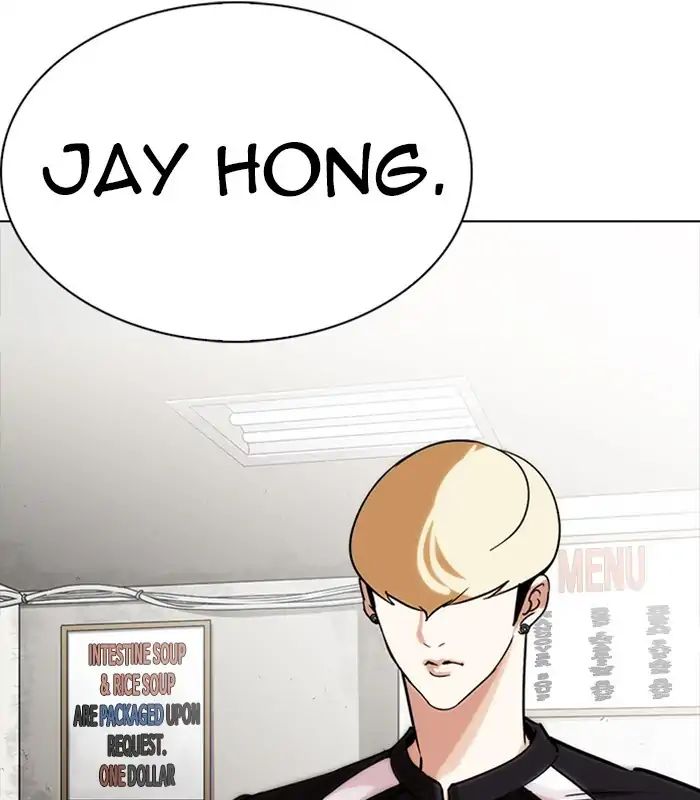 18+ Lookism Chapter 231: Ep.231: Runaway Fam (Epilogue) page 115