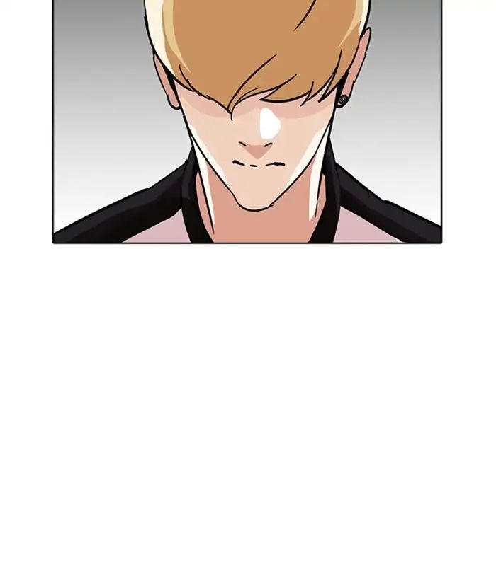 18+ Lookism Chapter 231: Ep.231: Runaway Fam (Epilogue) page 118