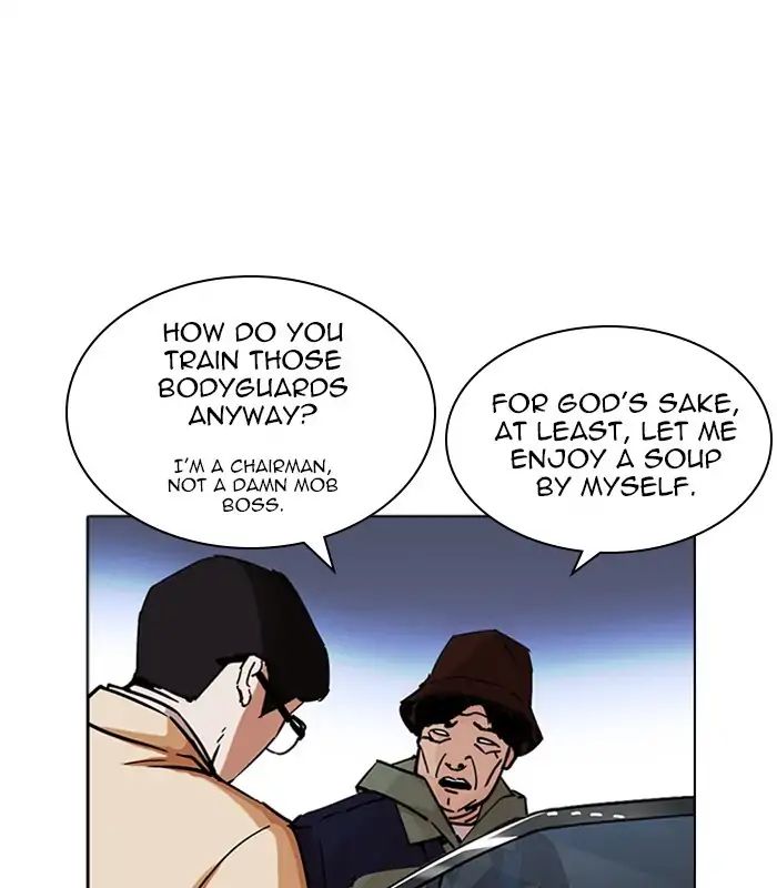 18+ Lookism Chapter 231: Ep.231: Runaway Fam (Epilogue) page 124