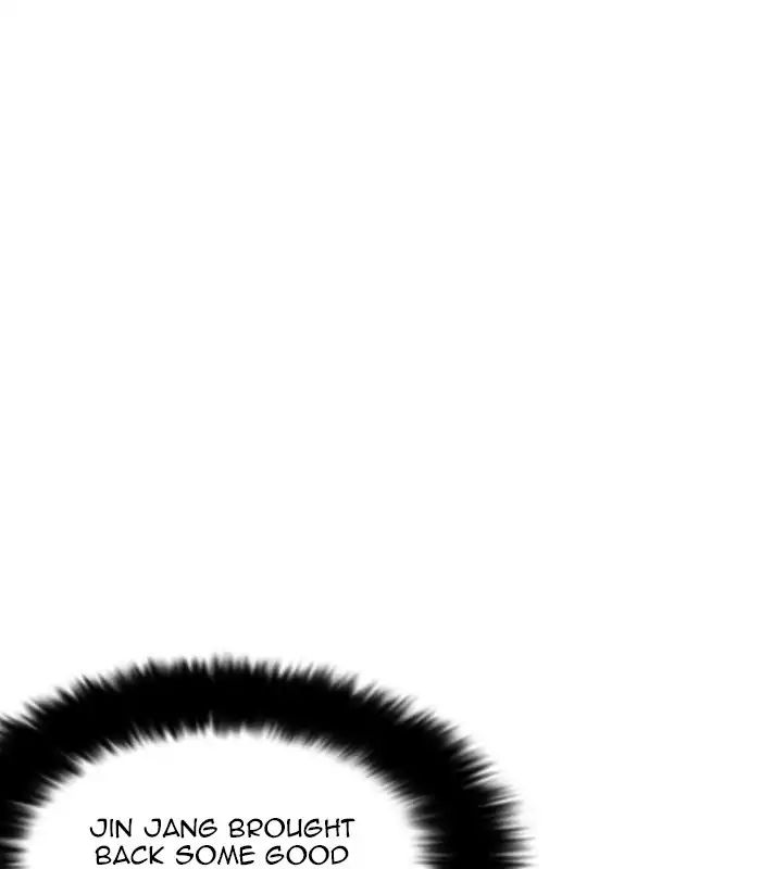 18+ Lookism Chapter 231: Ep.231: Runaway Fam (Epilogue) page 142