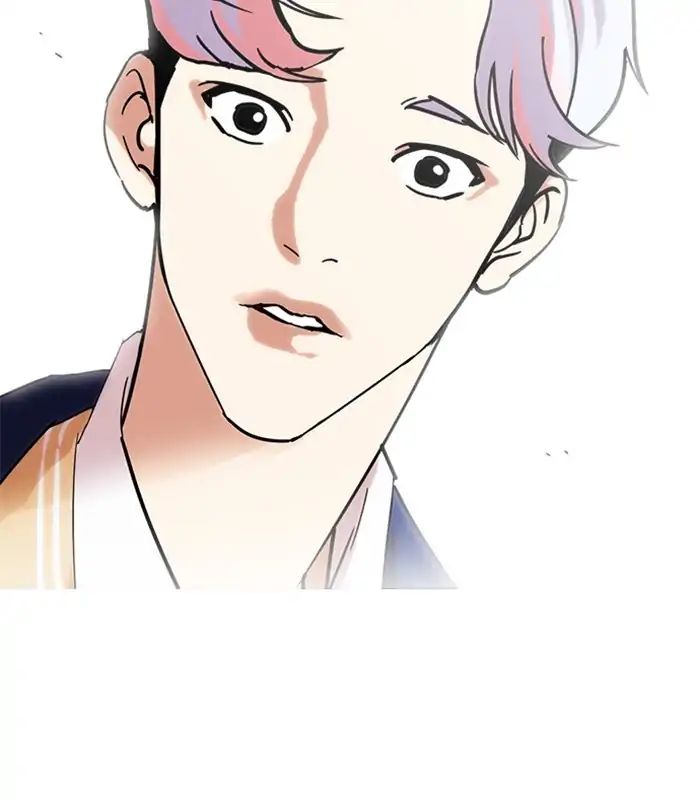 18+ Lookism Chapter 231: Ep.231: Runaway Fam (Epilogue) page 203