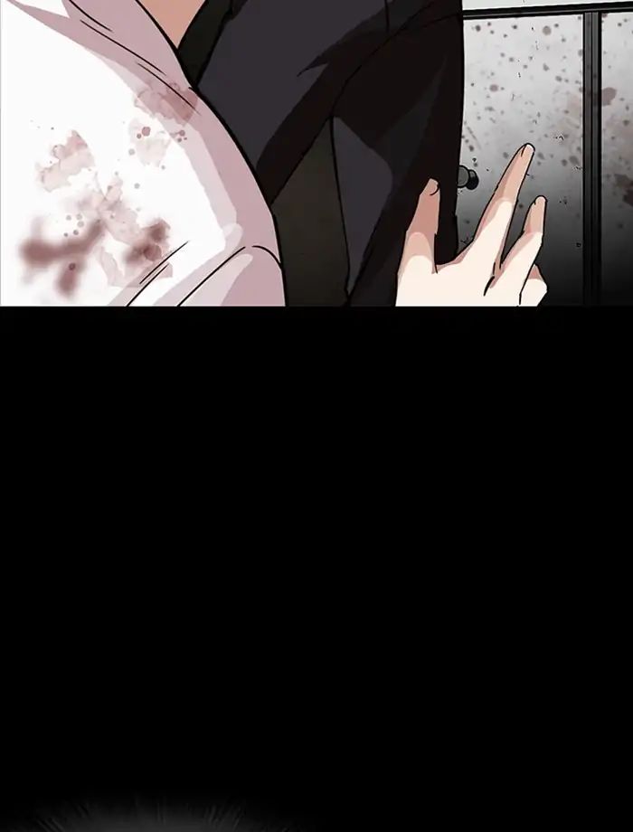 18+ Lookism Chapter 232: Ep.232: Eli Jang (1) page 7