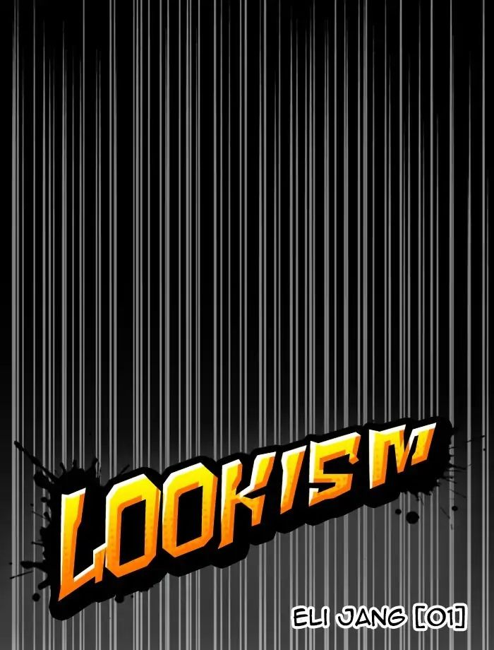18+ Lookism Chapter 232: Ep.232: Eli Jang (1) page 11