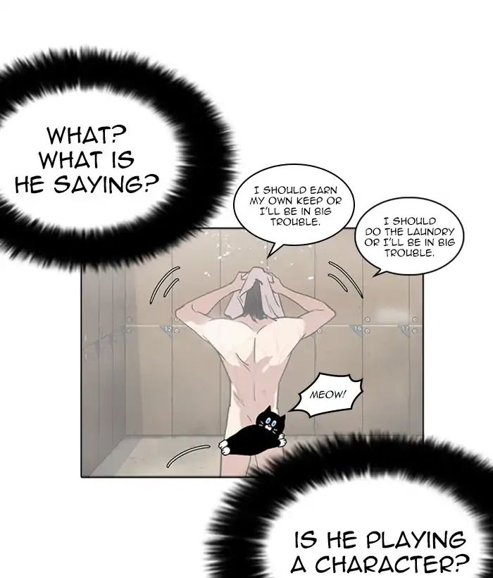 18+ Lookism Chapter 233: Ep.233: Eli Jang (2) page 56