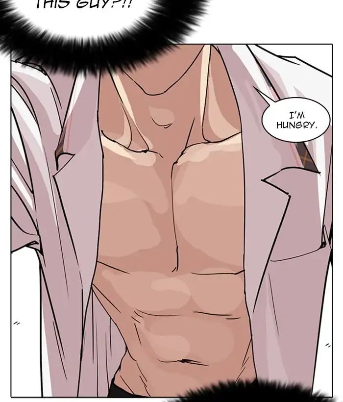 18+ Lookism Chapter 233: Ep.233: Eli Jang (2) page 71