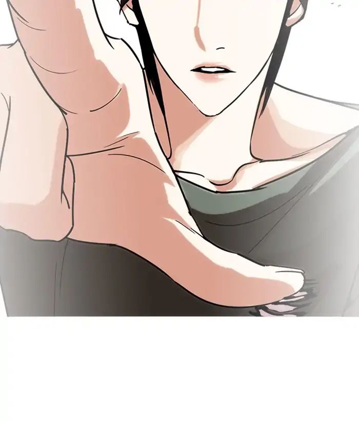 18+ Lookism Chapter 233: Ep.233: Eli Jang (2) page 109