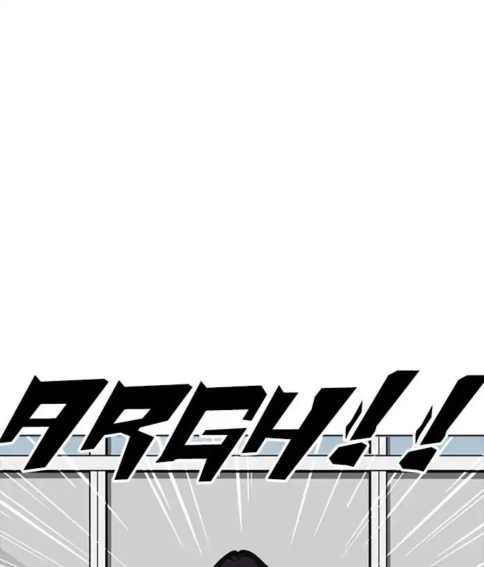 18+ Lookism Chapter 233: Ep.233: Eli Jang (2) page 110