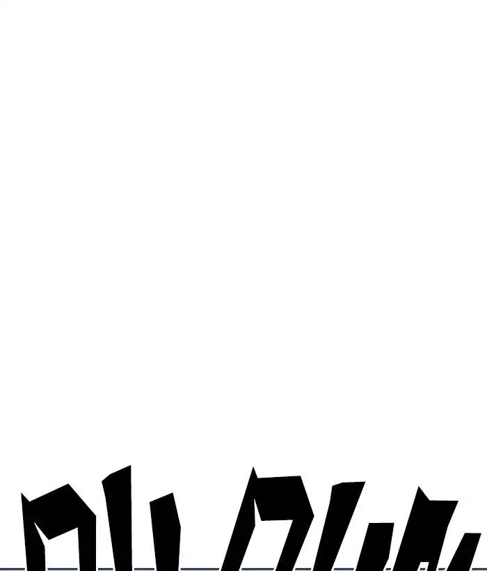 18+ Lookism Chapter 233: Ep.233: Eli Jang (2) page 143