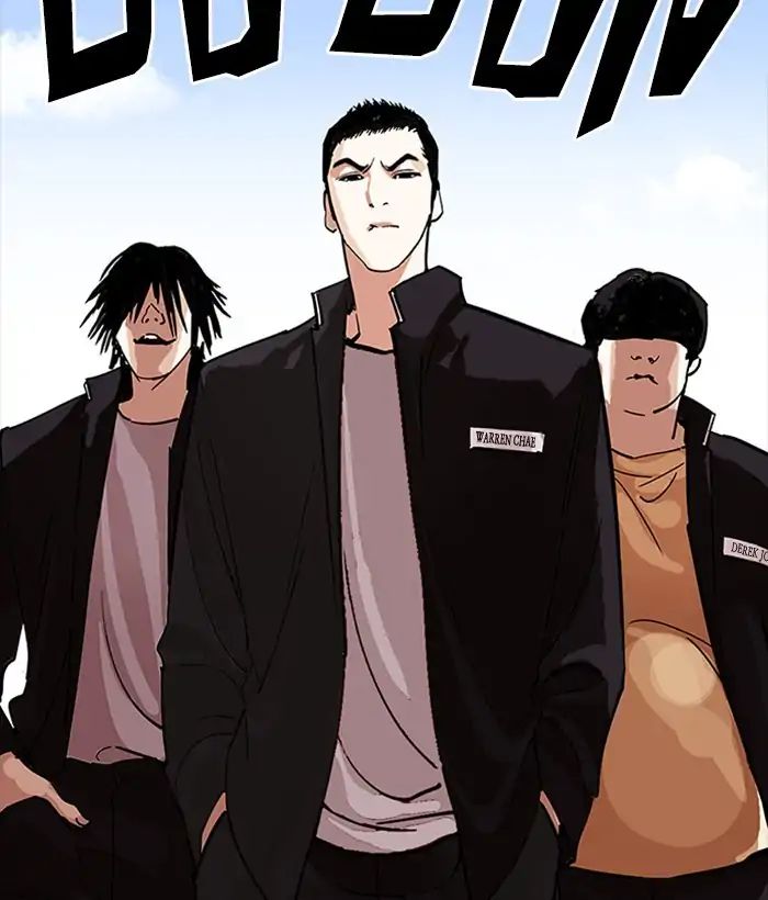 18+ Lookism Chapter 233: Ep.233: Eli Jang (2) page 144